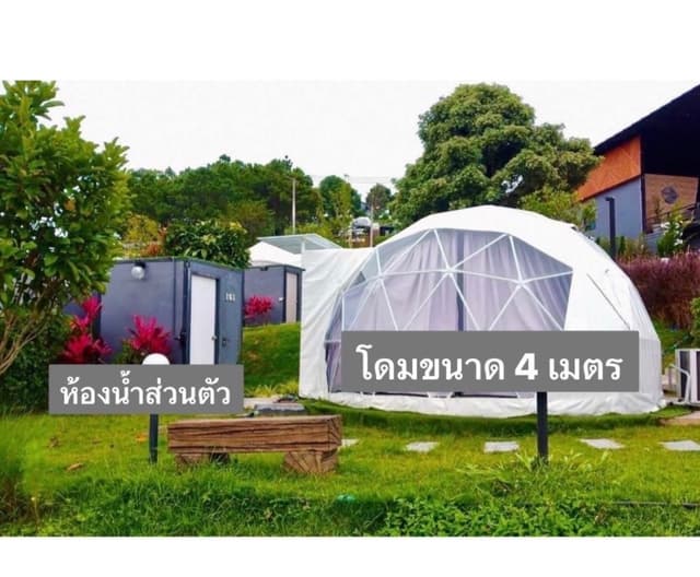 Garden View Dome