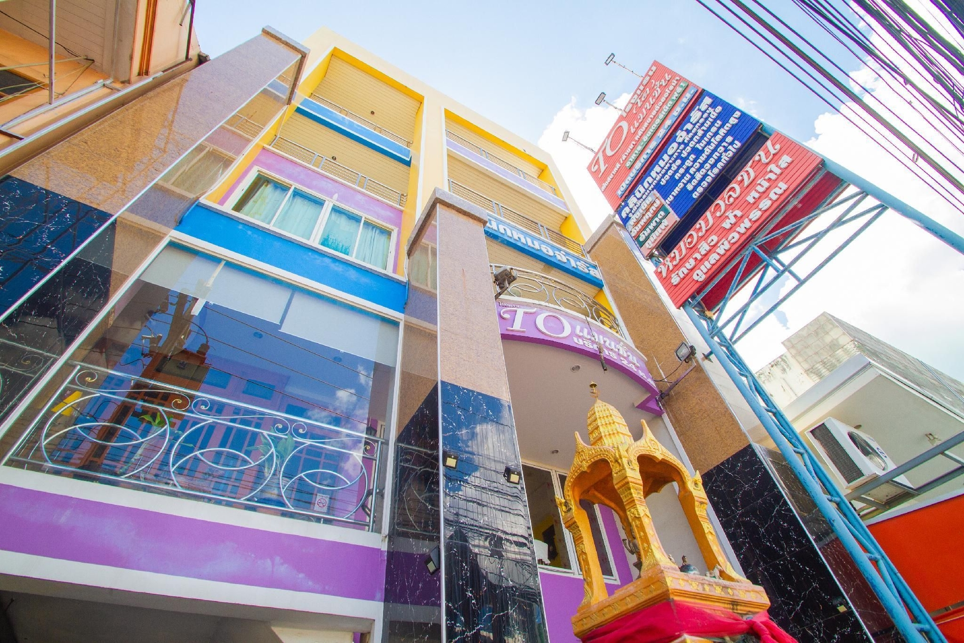 โรงแรม โตแมนชั่น (To Mansion Hotel)0