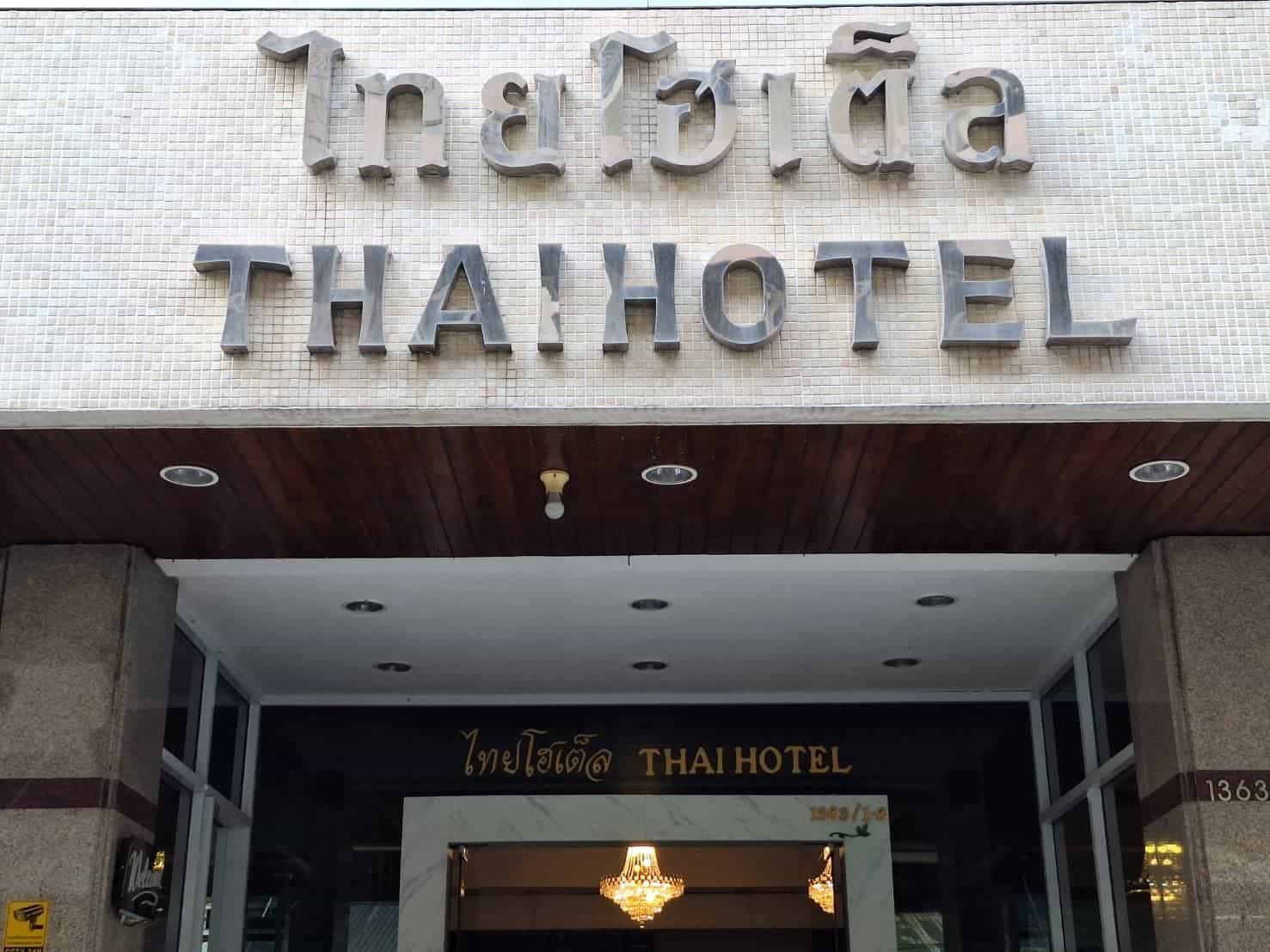 Thai Hotel Nakhon Si Thammarat Thai Hotel Nakhon Si Thammarat
