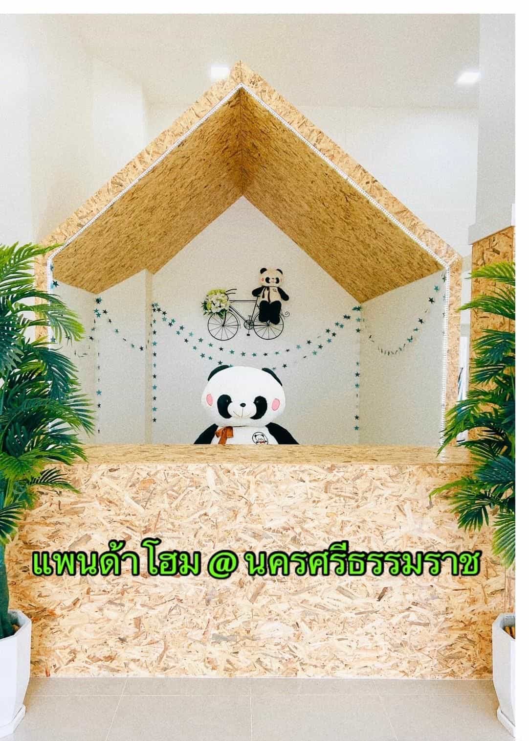 Pandahome Hotel Nakhon Si Thammarat Pandahome Hotel Nakhon Si Thammarat