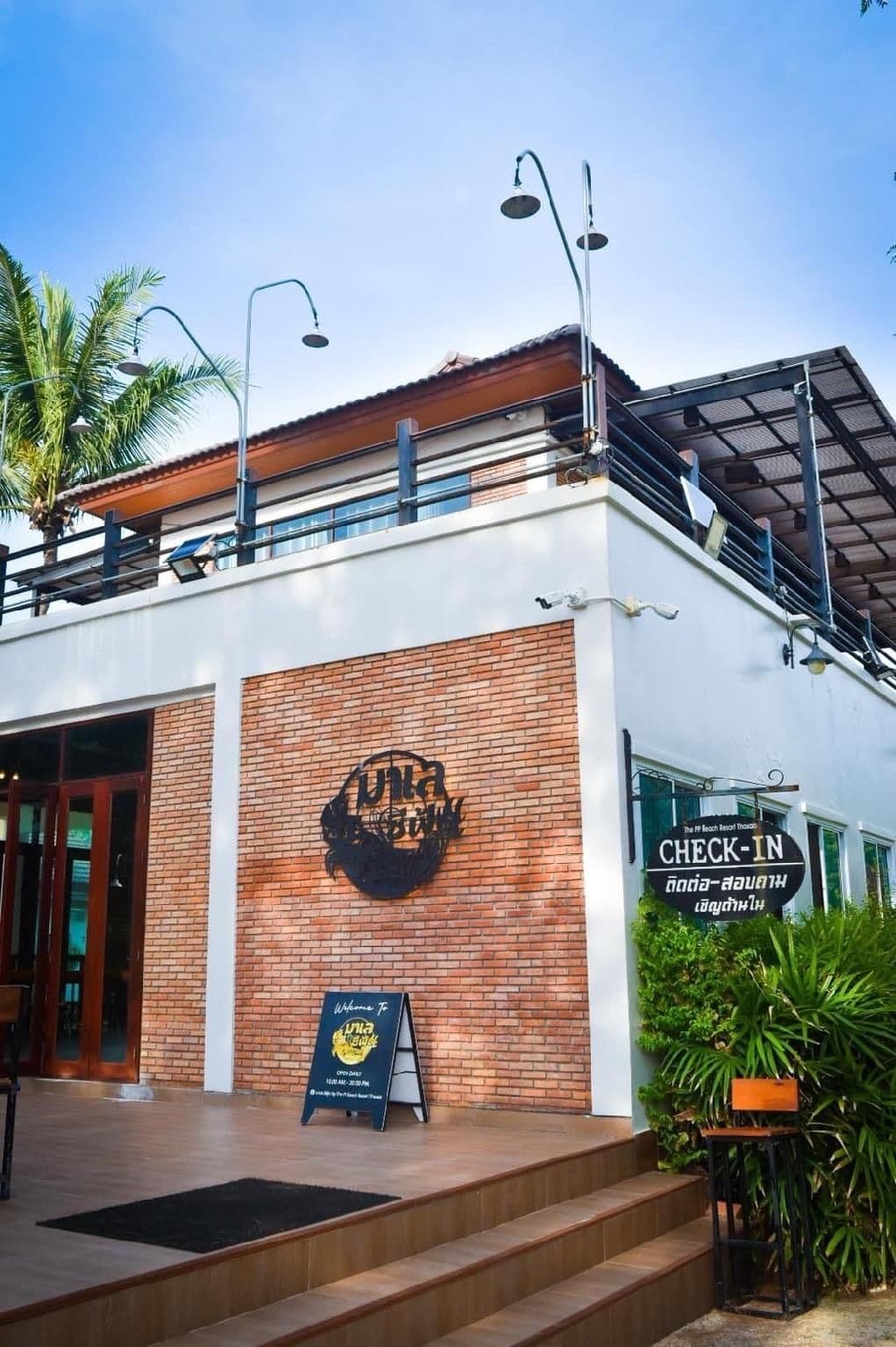 THE PP. BEACH RESORT THASALA THE PP. BEACH RESORT THASALA