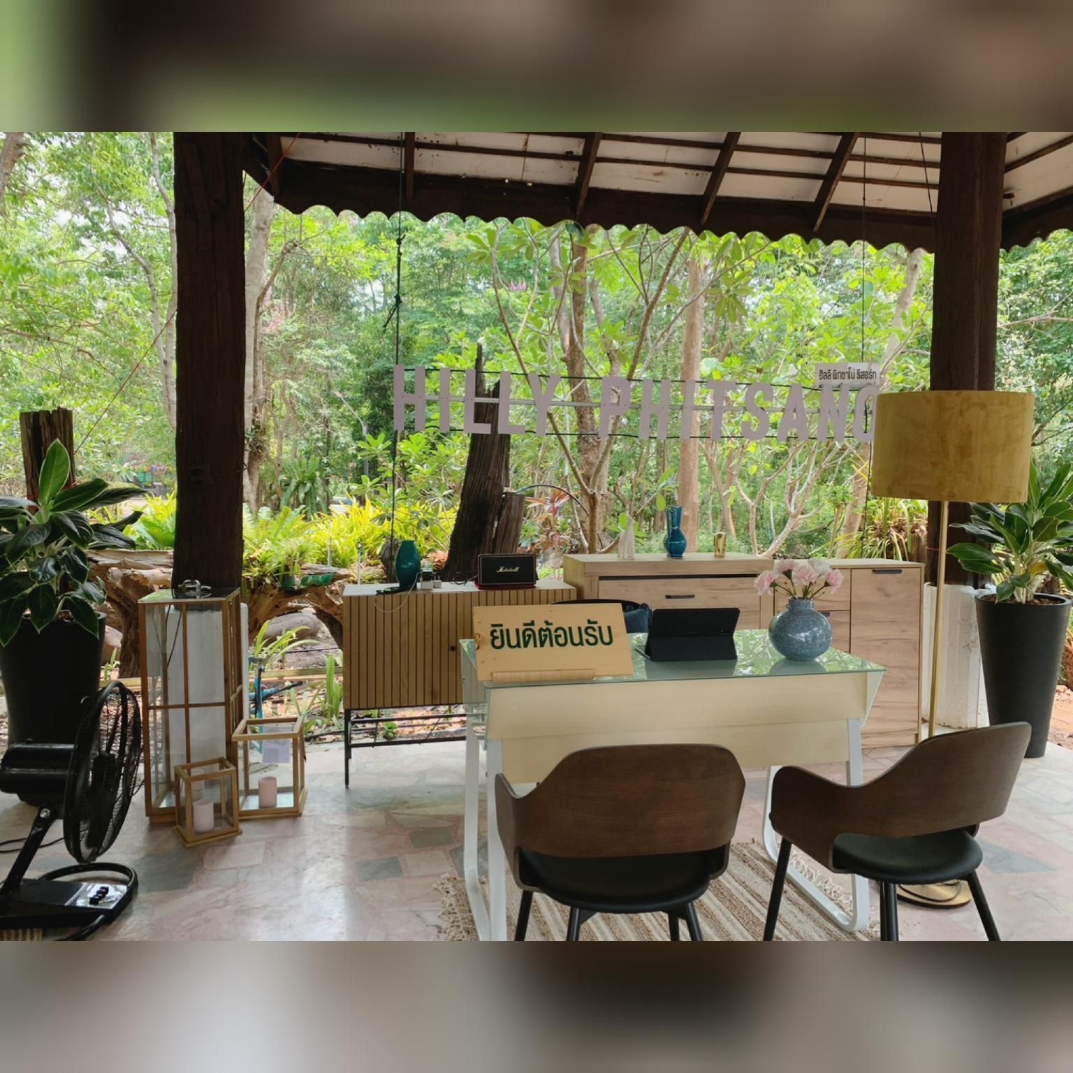 ฮิลลิ พิทซาโน รีสอร์ท (Hilly Phitsano Resort)1