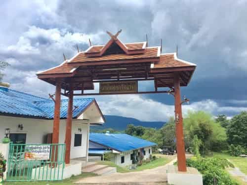 นาหินลาด รีสอร์ต นาหินลาด รีสอร์ต