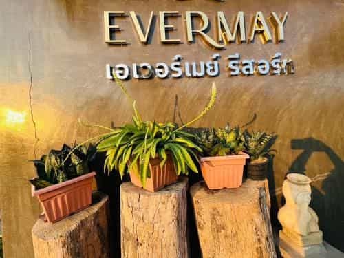 เอเวอร์เมย์ รีสอร์ท