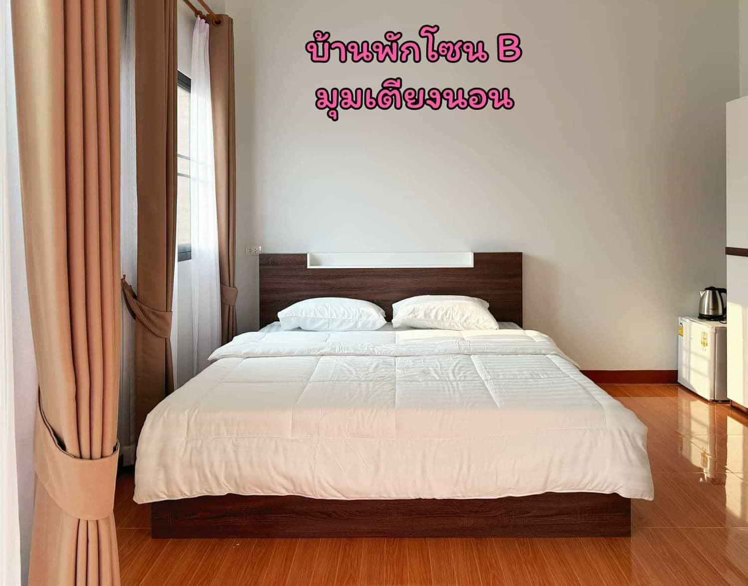 Dee Prom Resort Dee Prom Resort