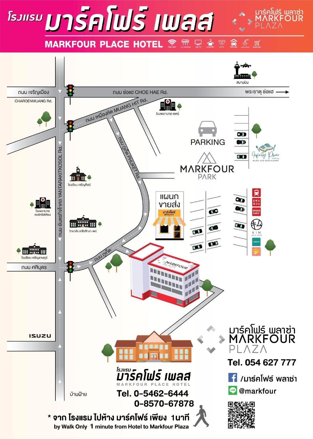 Mark Four Place Hotel1