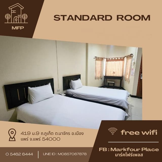 Deluxe S Room