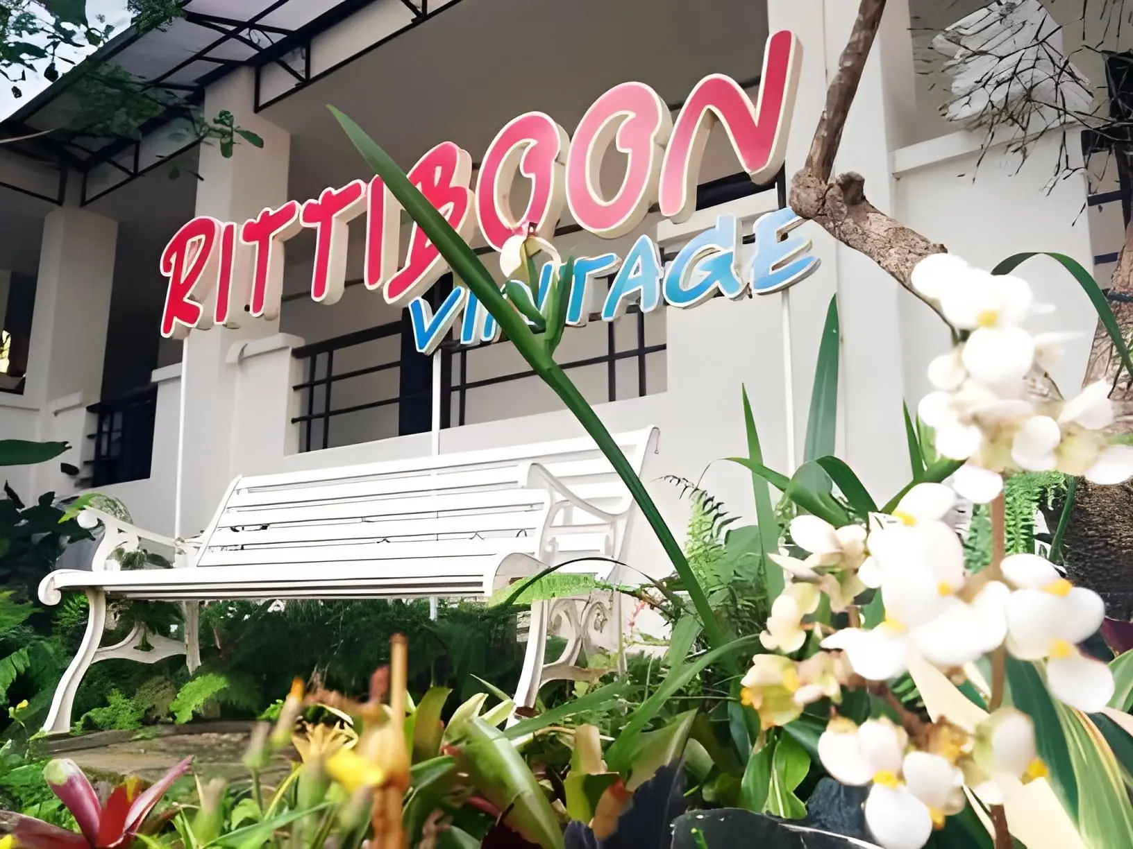 โรงแรมฤทธิบูรณ์ วินเทจ โรงแรมฤทธิบูรณ์ วินเทจ