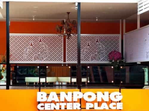 บ้านโป่ง เซ็นเตอร์ เพลซ บ้านโป่ง เซ็นเตอร์ เพลซ