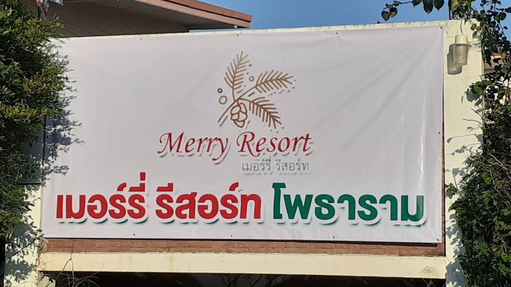 Merry Resort Photaram Merry Resort Photaram