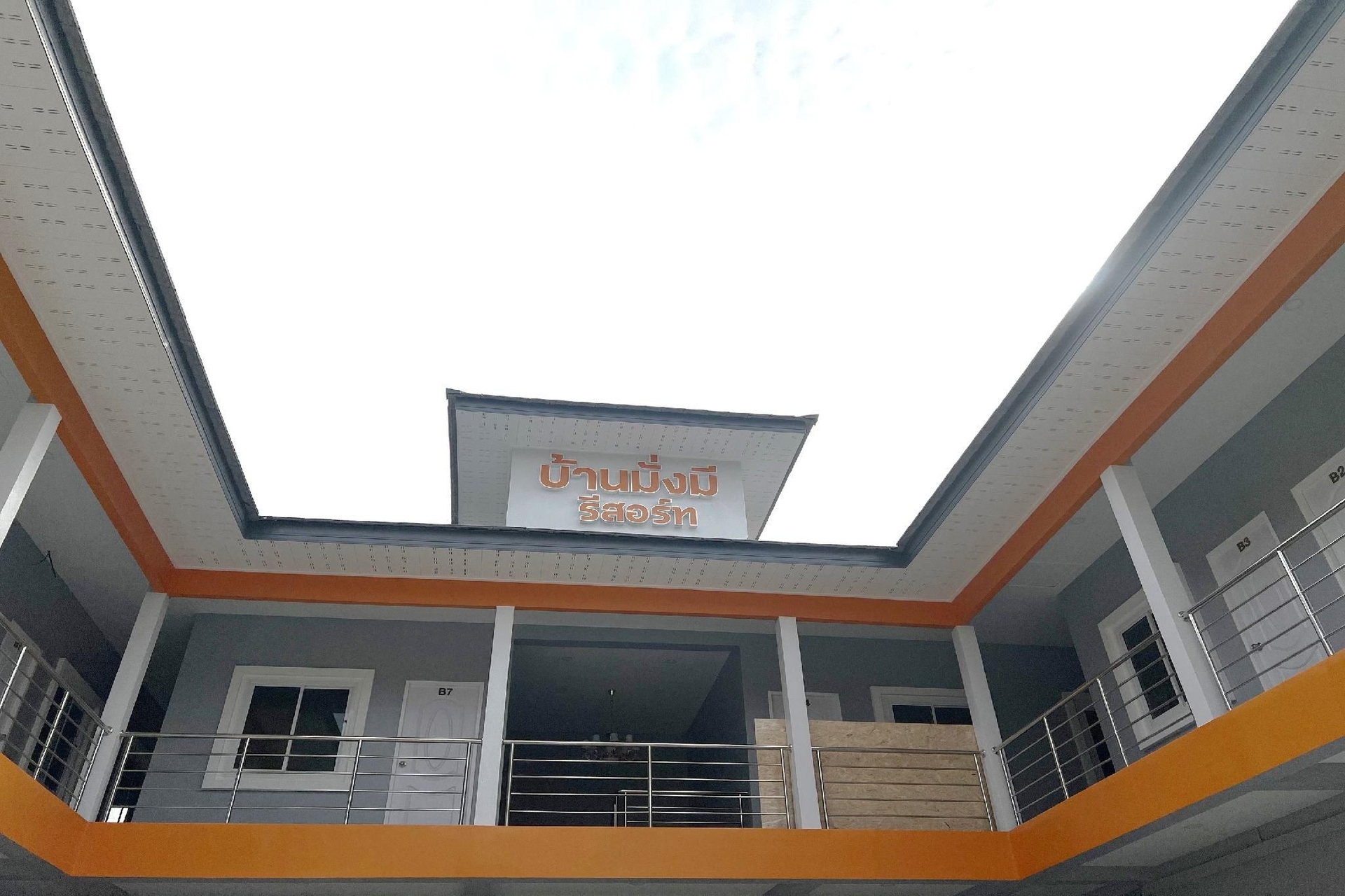 บ้าน มั่งมี รีสอร์ท อุดรธานี (Baan MangMee Resort Udonthani)0