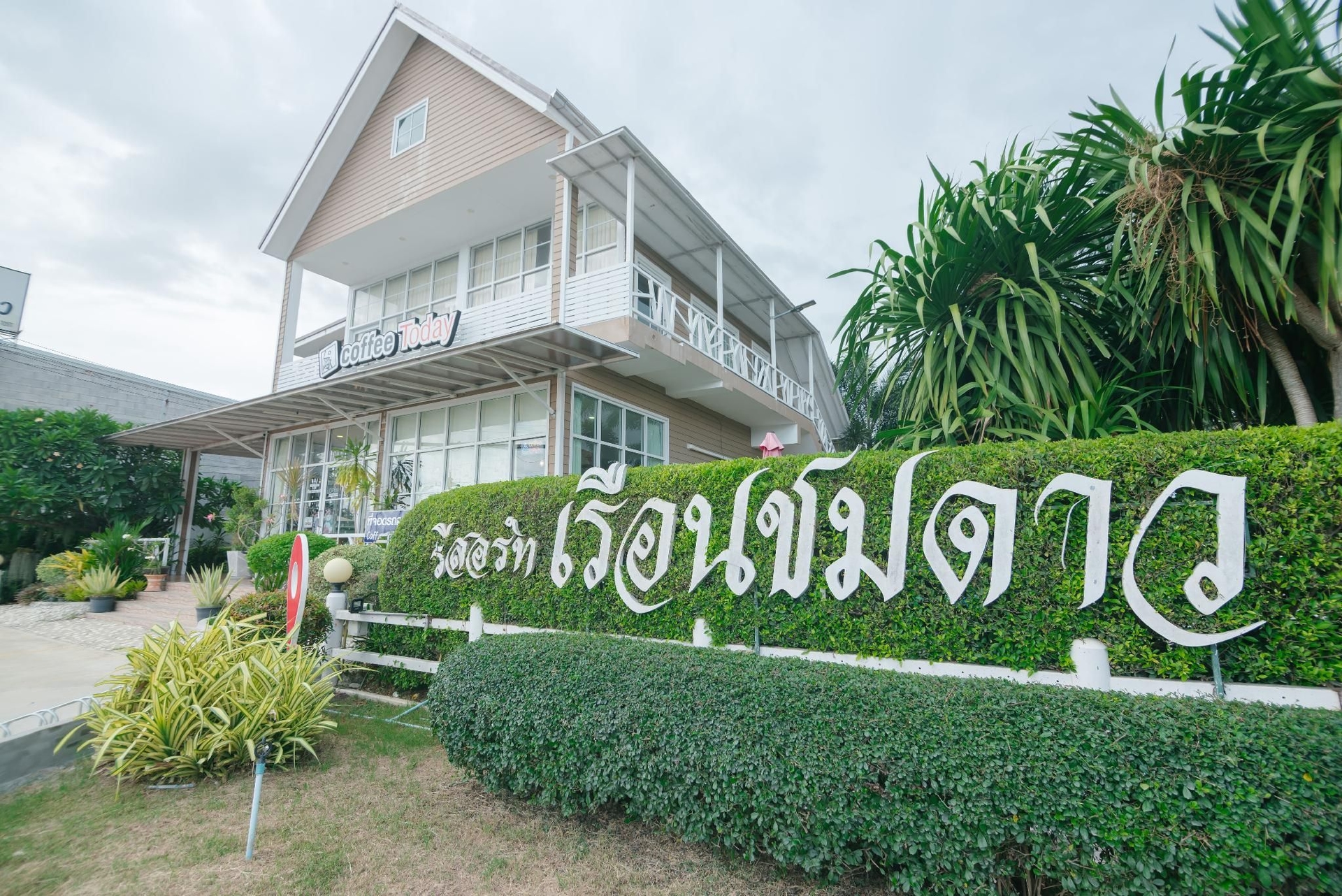 รีสอร์ทเรือนชมดาว (Reuan Chom Dao Resort)0