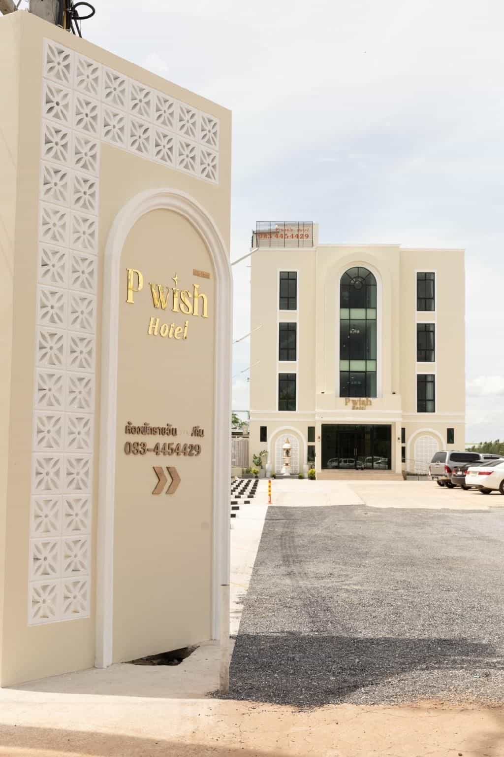 P Wish Hotel P Wish Hotel