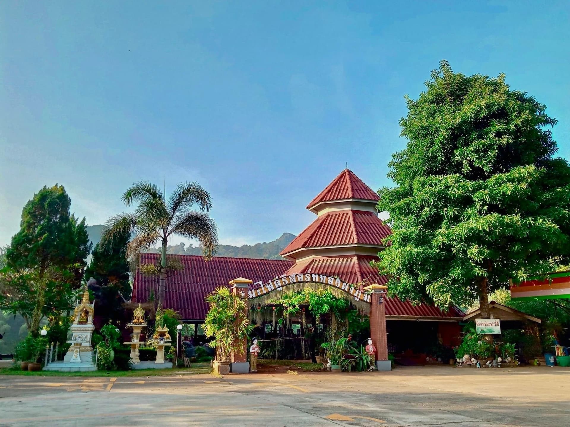 Mafai Ku Resort Mafai Ku Resort