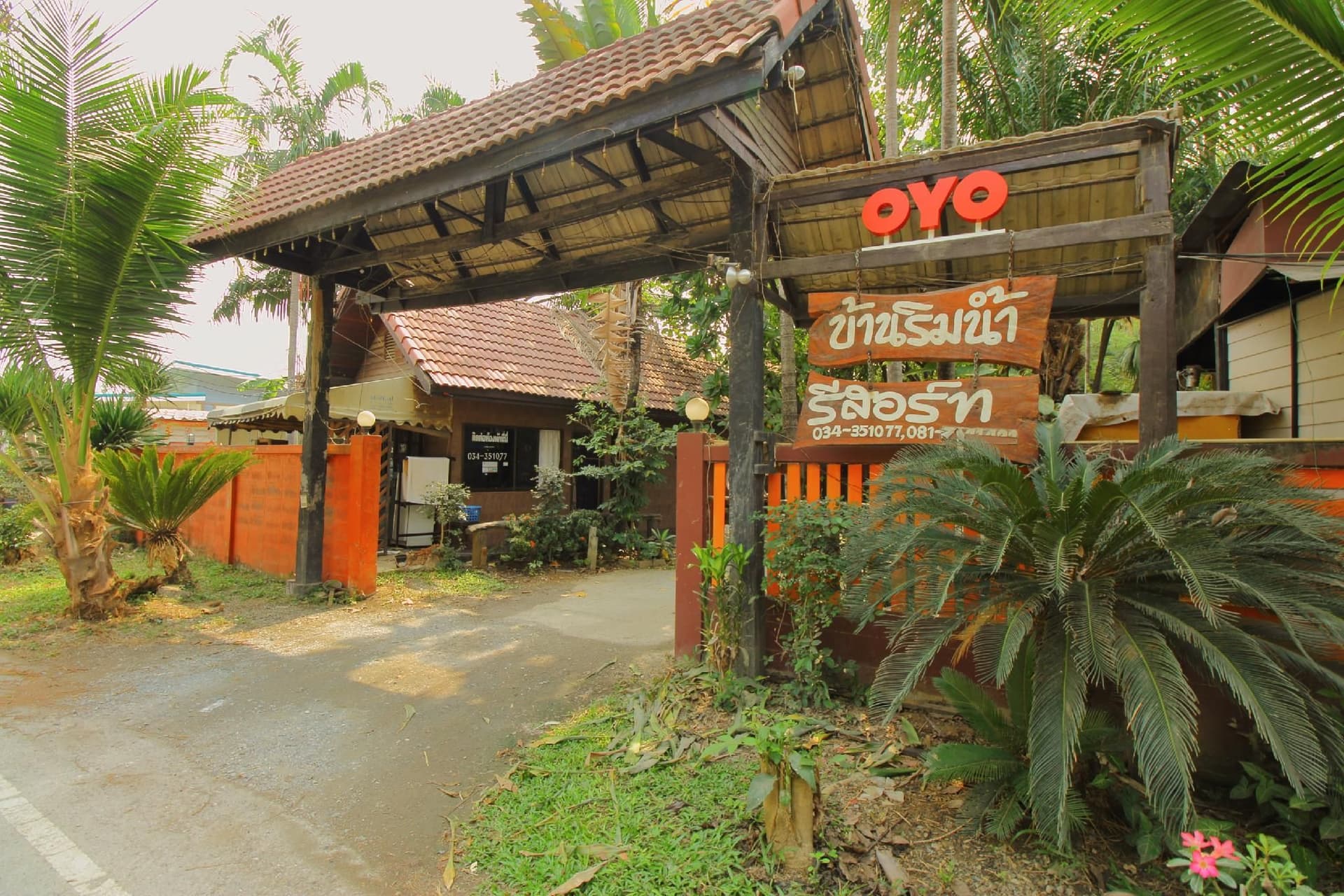 โอโย 476 บ้านริมน้ำ รีสอร์ต โอโย 476 บ้านริมน้ำ รีสอร์ต