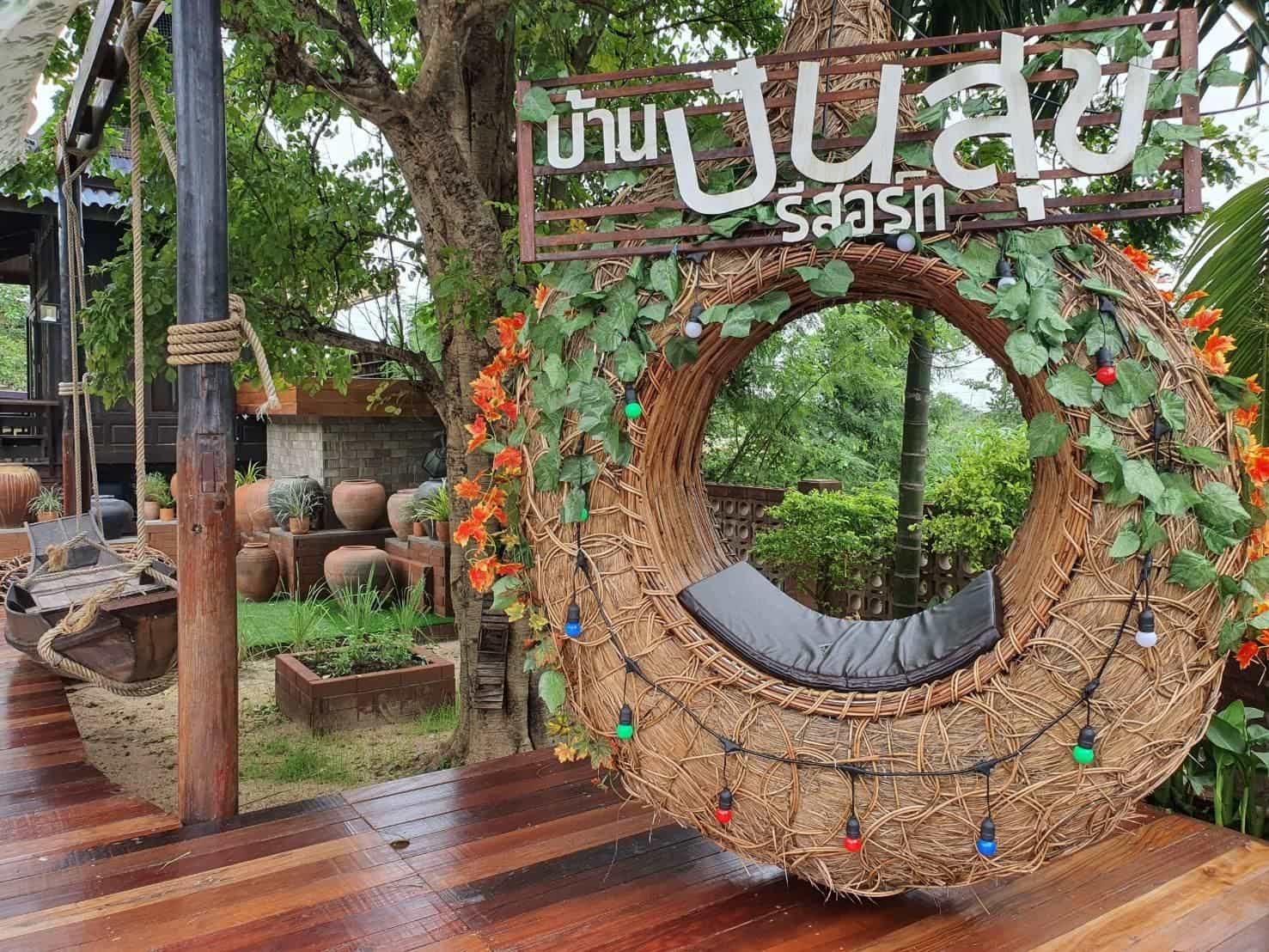 บ้านปันสุข รีสอร์ท กำแพงแสน บ้านปันสุข รีสอร์ท กำแพงแสน
