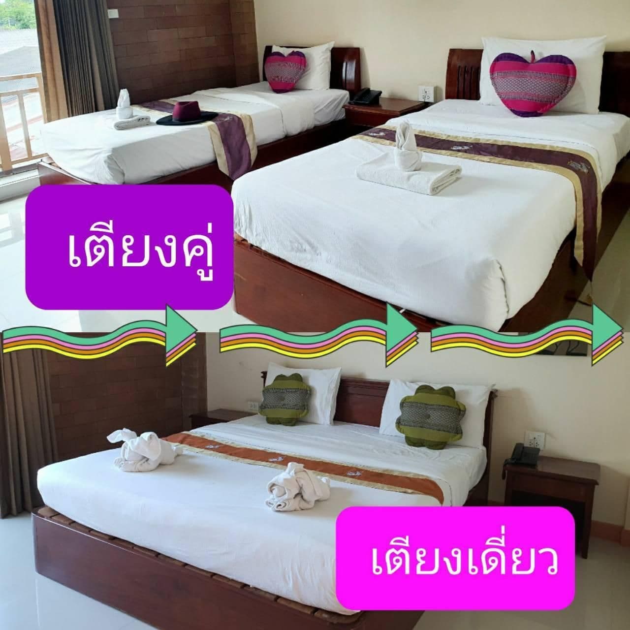 บ้านปันสุข รีสอร์ท กำแพงแสน บ้านปันสุข รีสอร์ท กำแพงแสน
