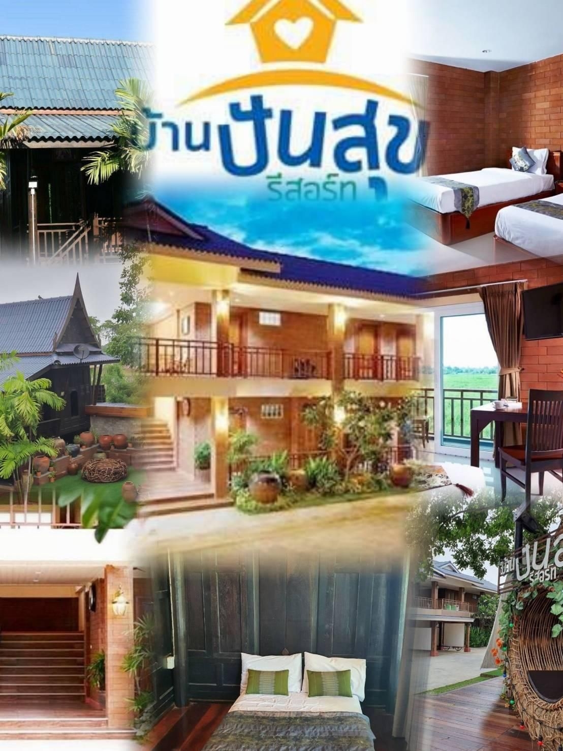 Punsook Resort4