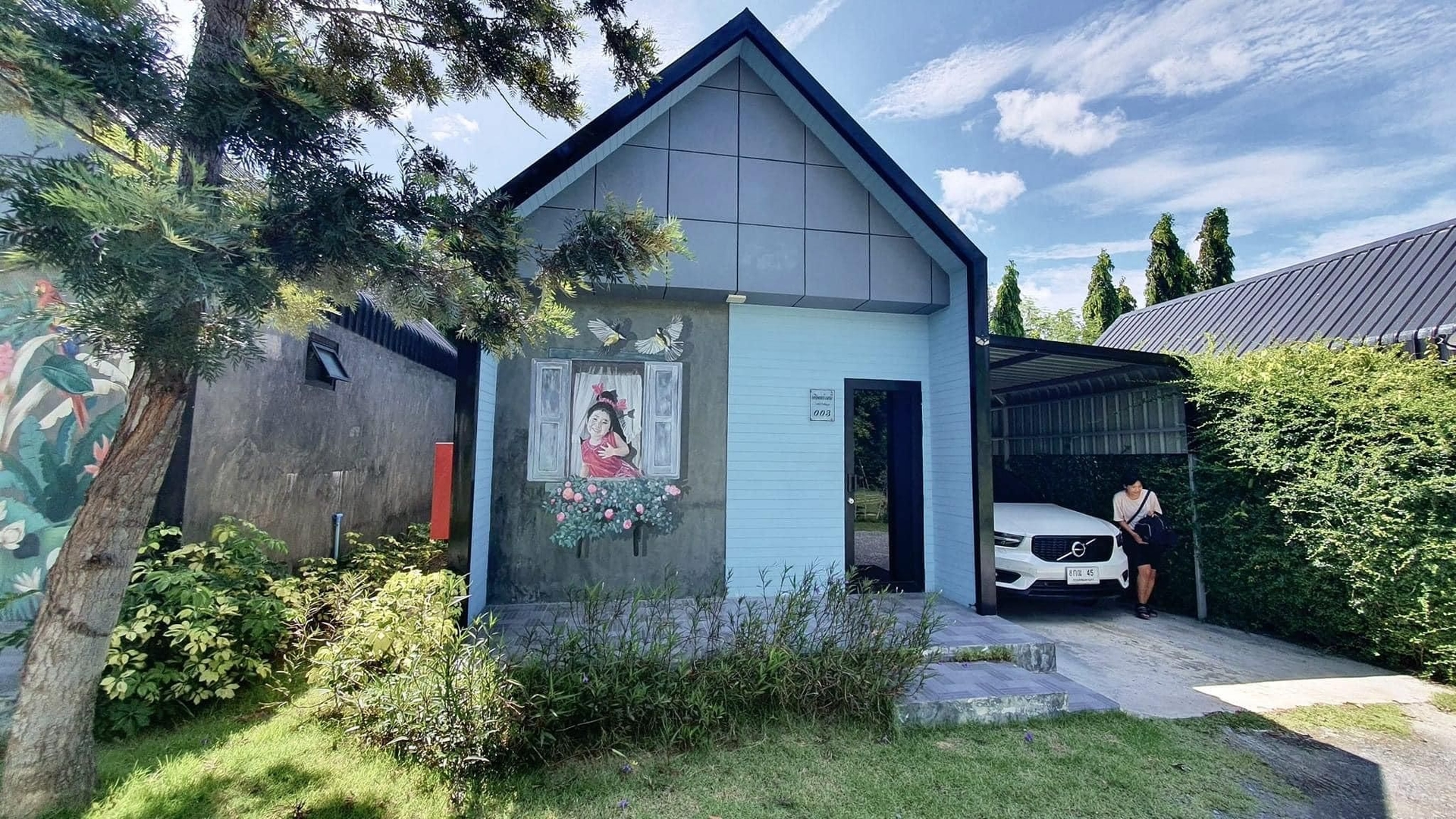ไอ แอม คอทเทจ (I AM Cottage)0