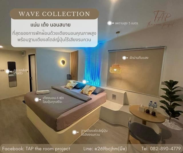 Japanese Style Double Room with King Bed