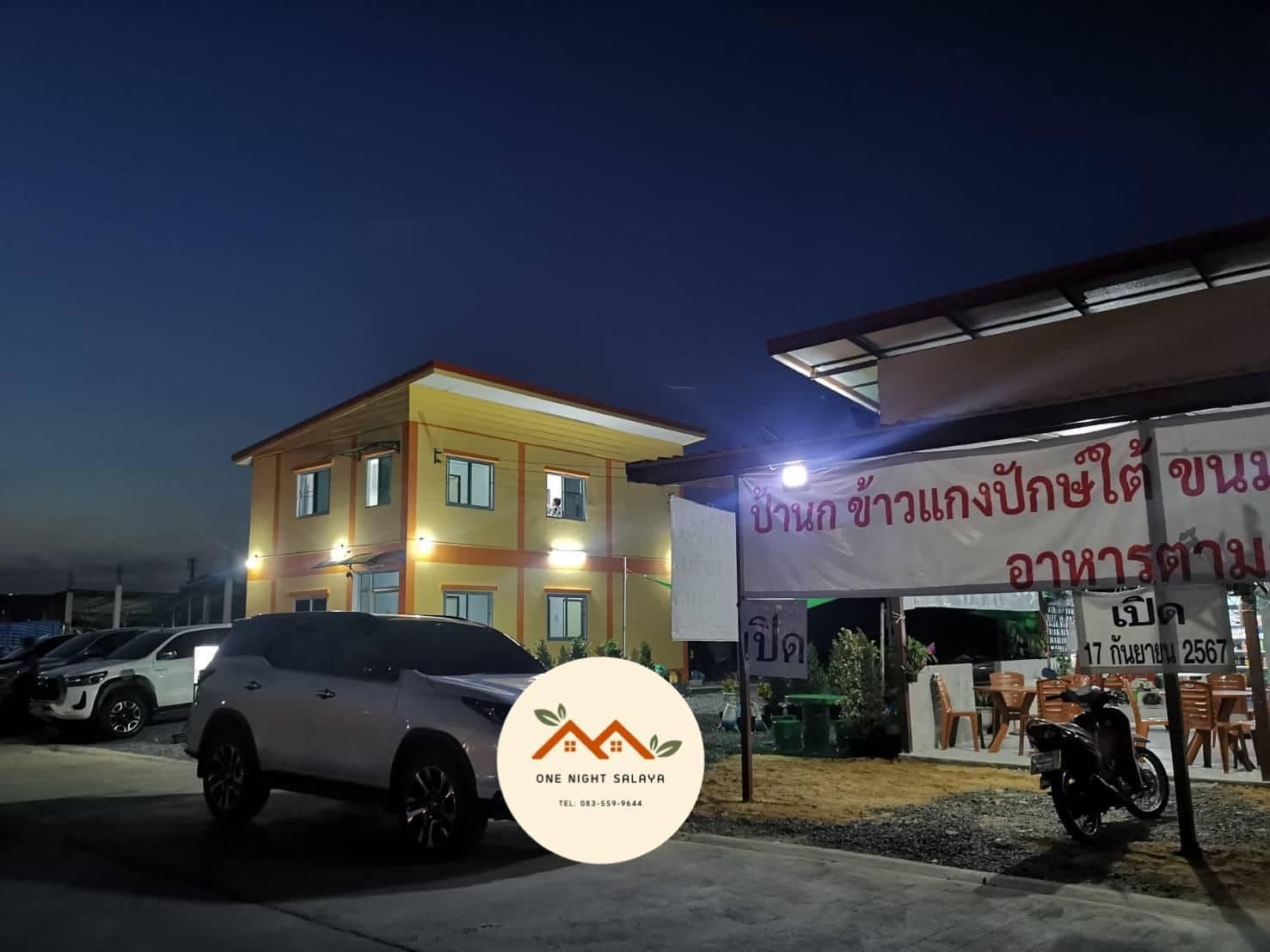 One Night Salaya (วันไนท์ ศาลายา ห้องพักรายวัน) One Night Salaya (วันไนท์ ศาลายา ห้องพักรายวัน)
