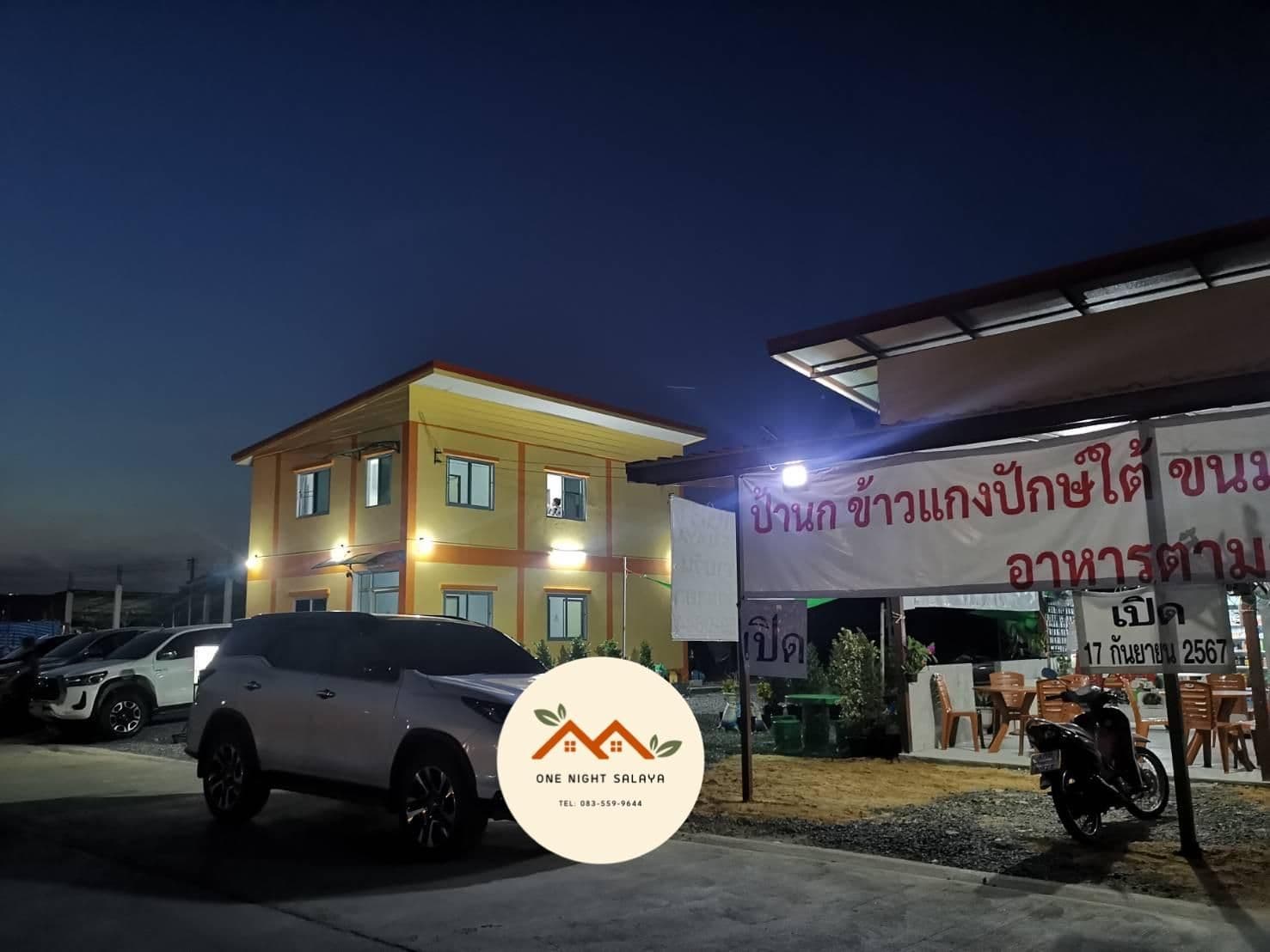 วัน ไนท์ ศาลายา - ห้องพักรายวัน วัน ไนท์ ศาลายา - ห้องพักรายวัน