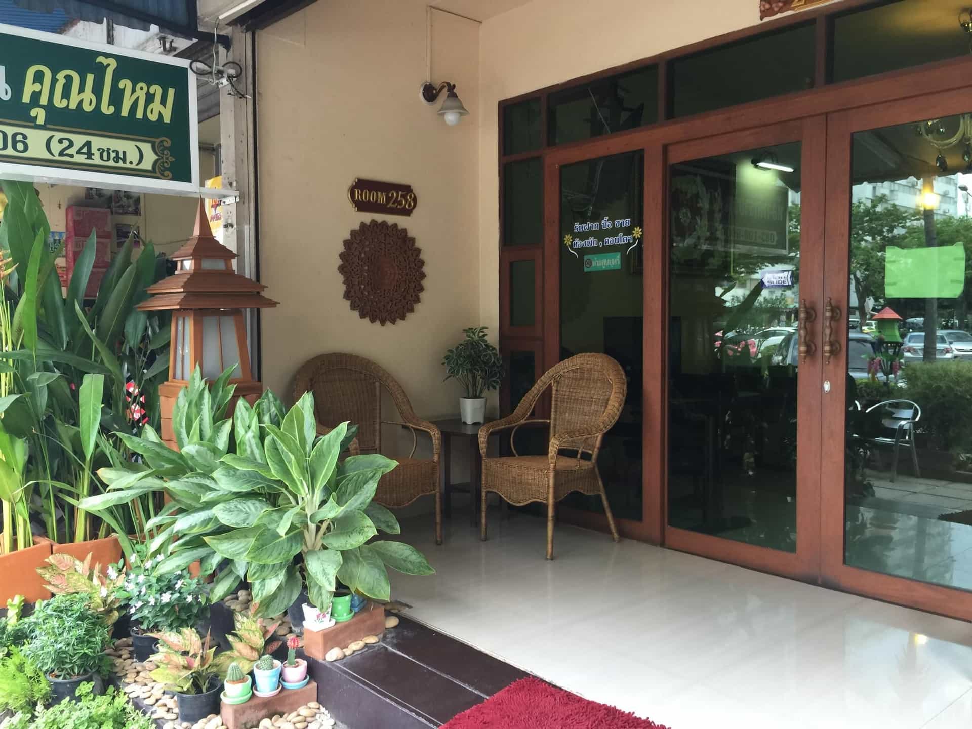 Khunmaiplace (ห้องพักคุณไหม) Khunmaiplace (ห้องพักคุณไหม)