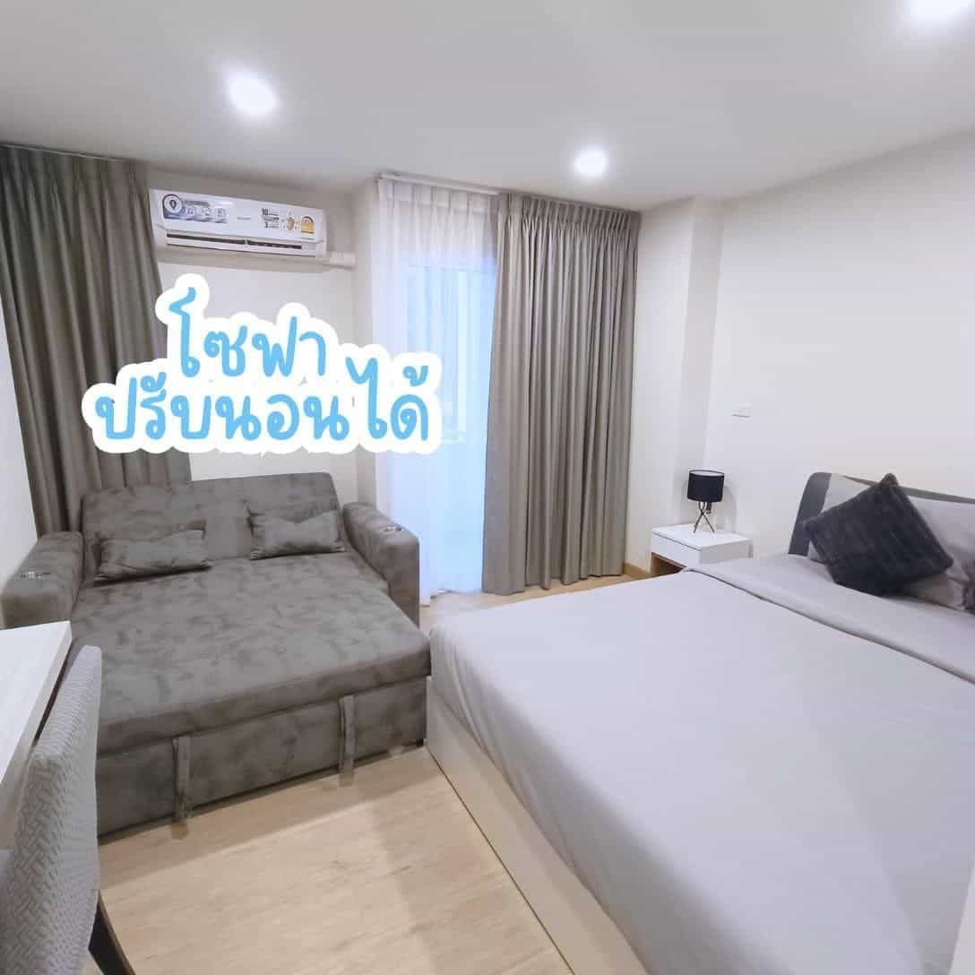 ห้องพักหอมเฮ้าส์ ห้องพักหอมเฮ้าส์