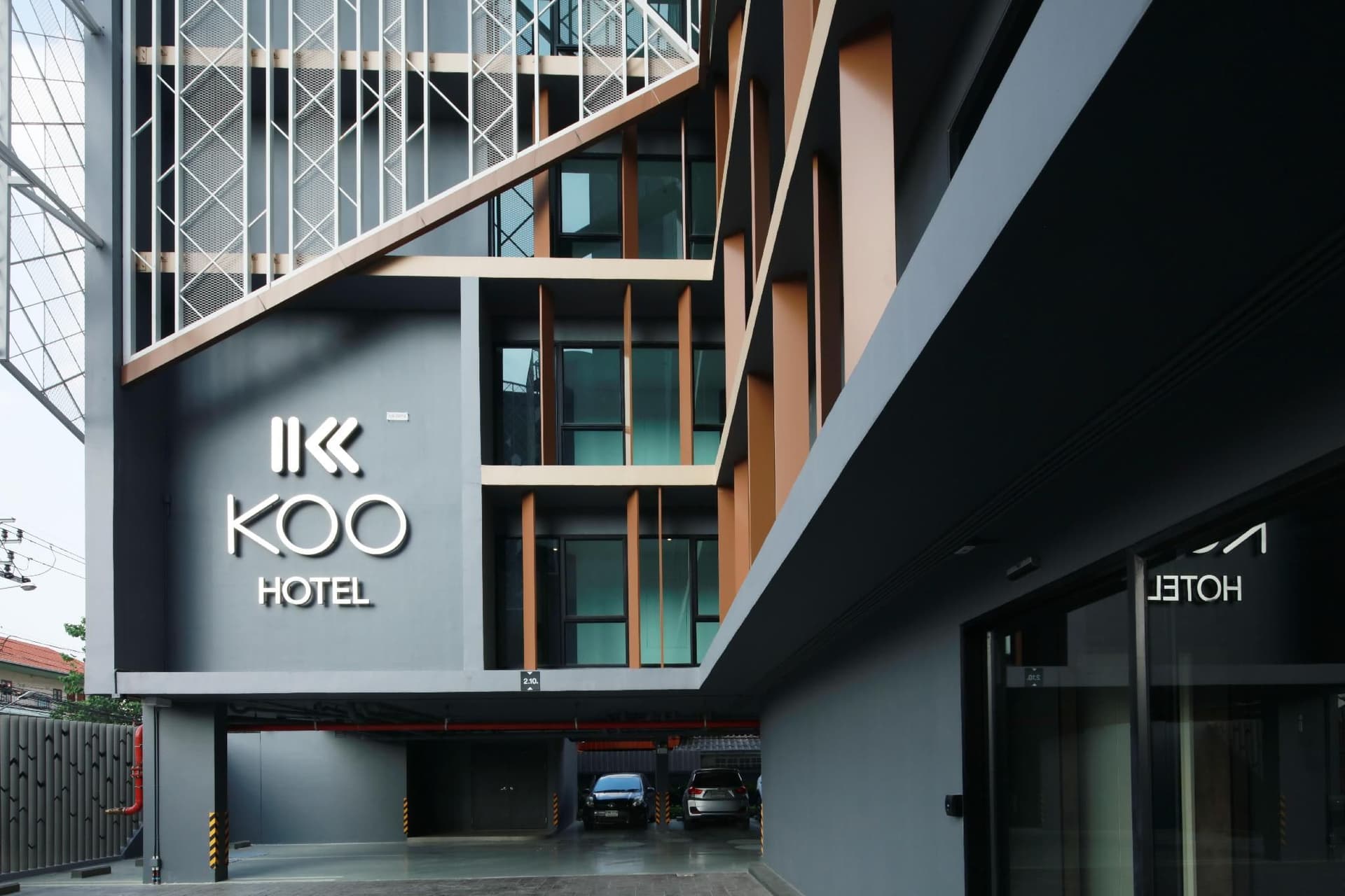 โรงแรมคู โรงแรมคู
