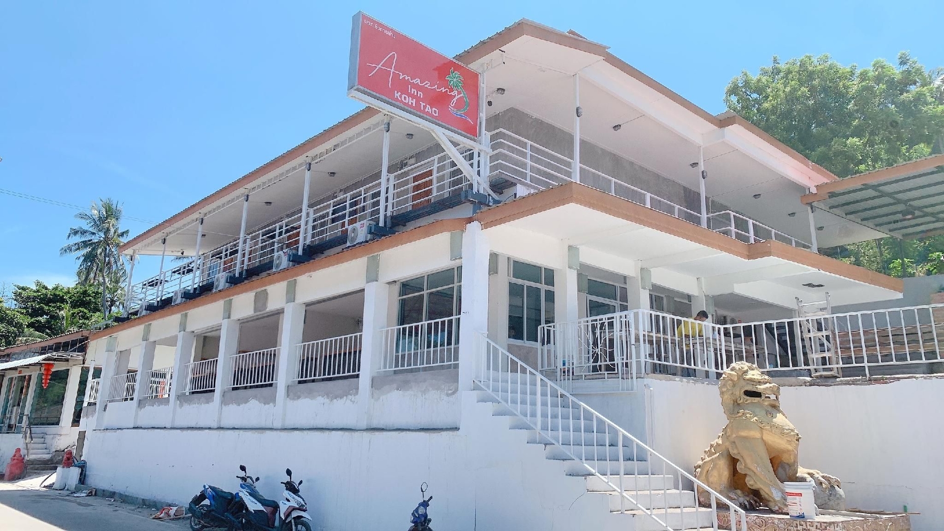 อะเมซิ่ง อินน์ เกาะเต่า (Amazing Inn Koh Tao)0