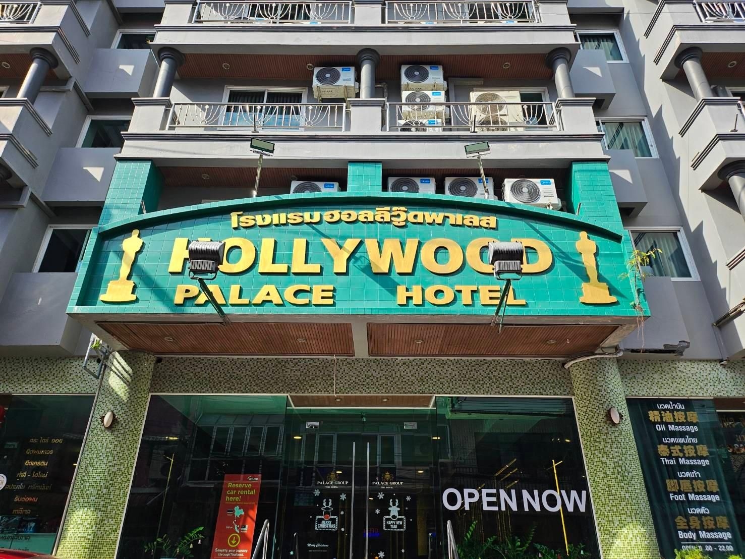 โรงแรมฮอลลีวูด ด่านนอก (Hollywood Dannok Hotel)4