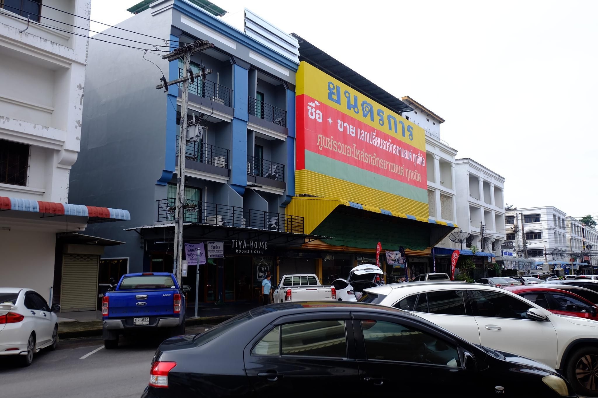 ทีย่า เฮาส์ (Tiya House)1
