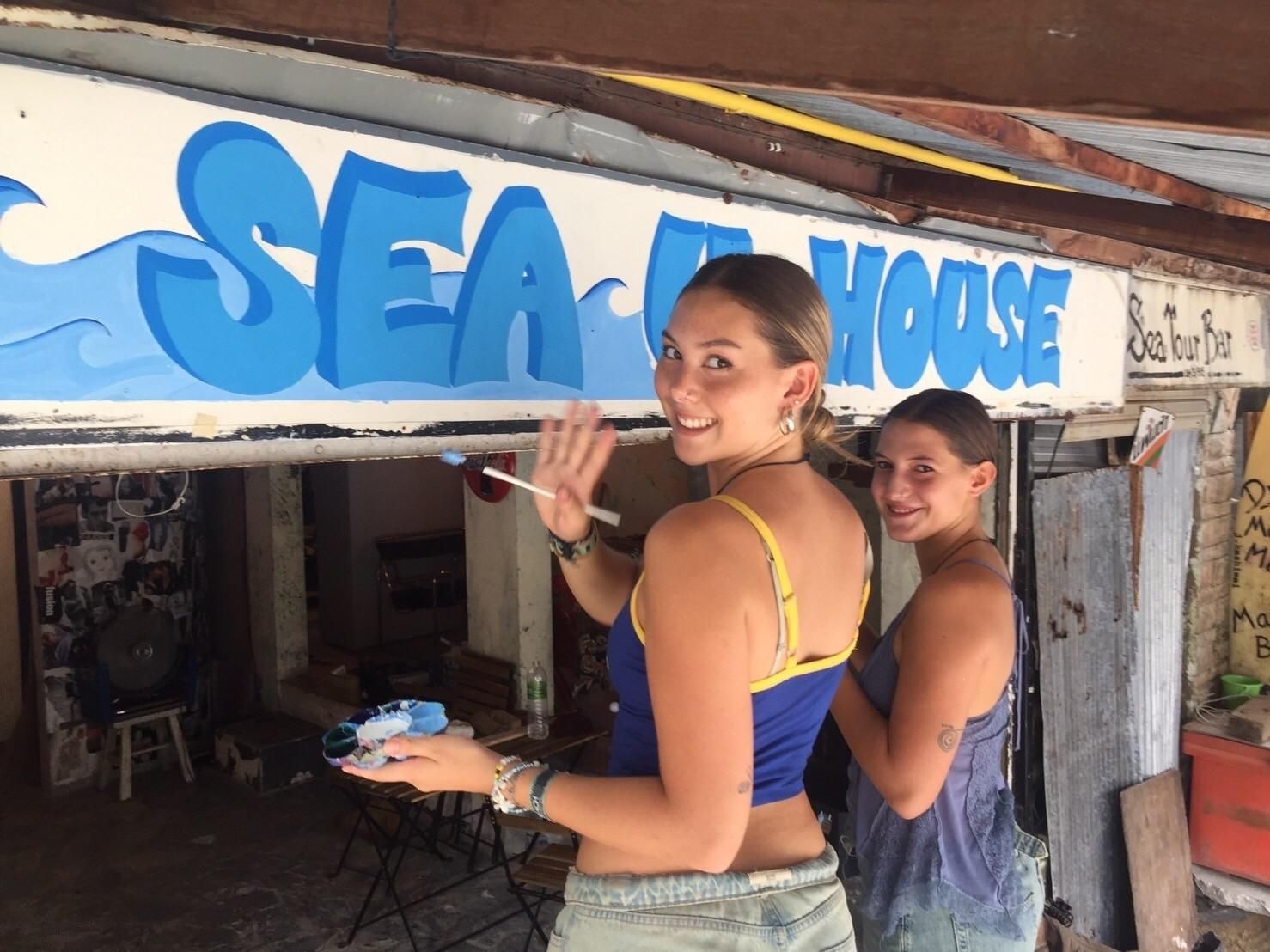 ซี ยู เฮาส์ (Sea U House)3