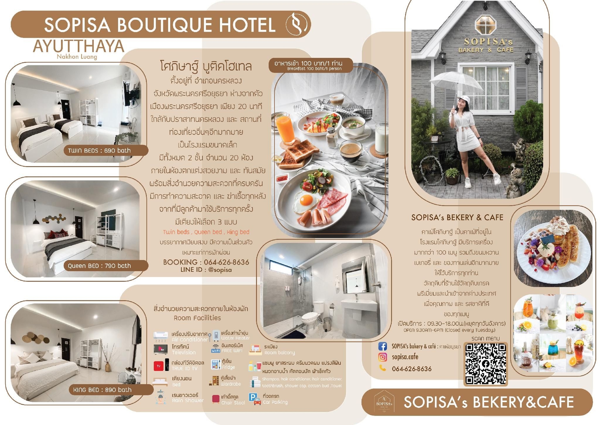 Sopisa Boutique Hotel Ayutthaya0