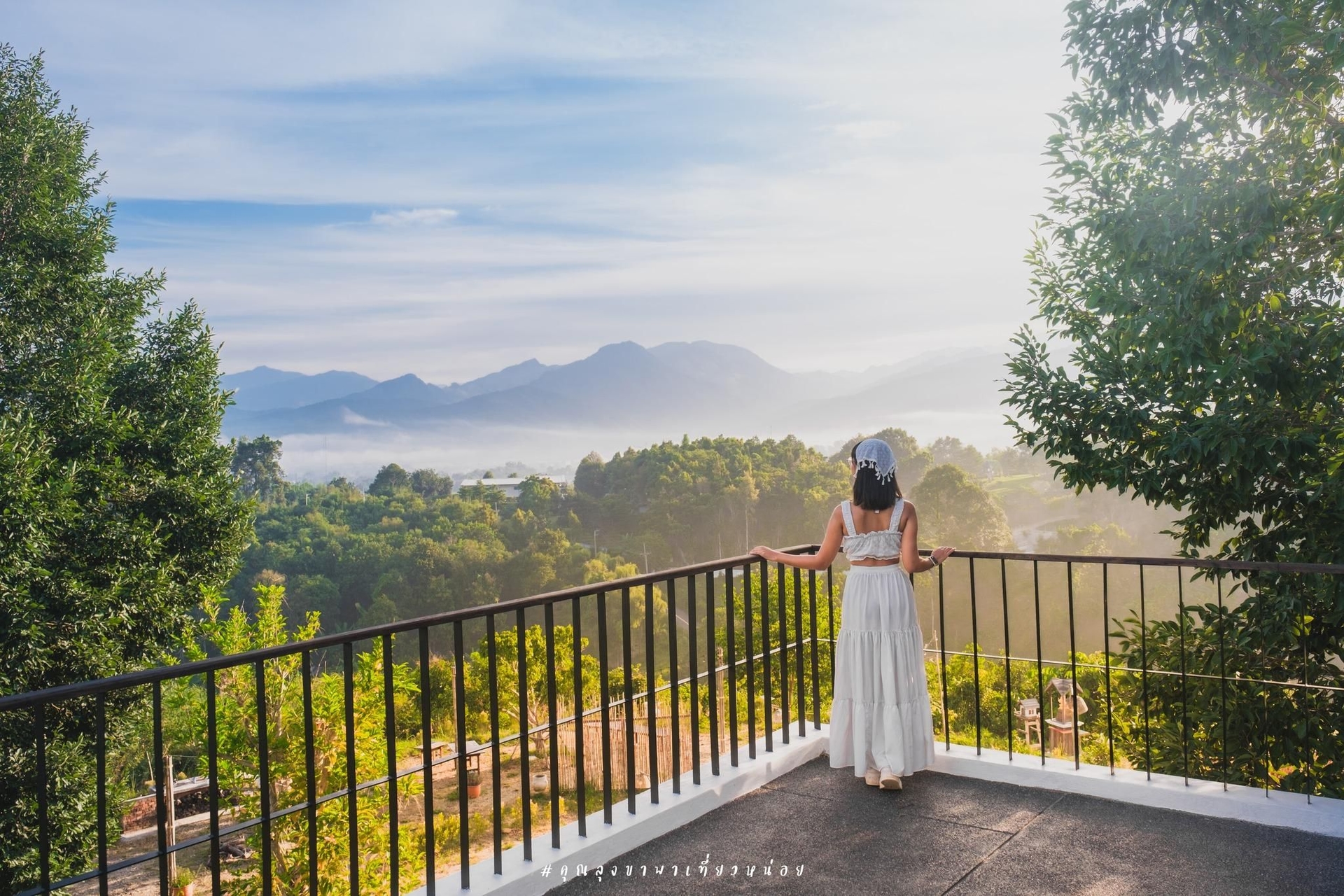 ยูโทปัว รีสอร์ต น่าน (Utopua Resort Nan)3