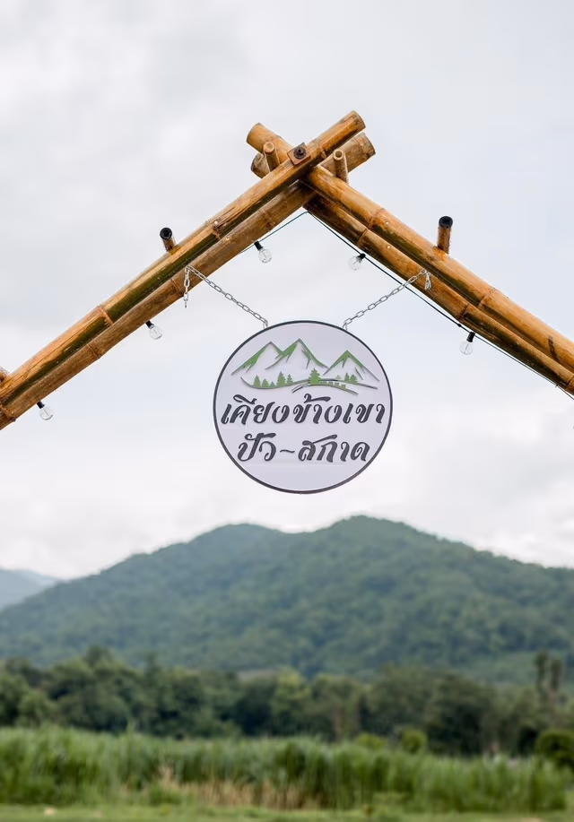 King Room with Mountain View