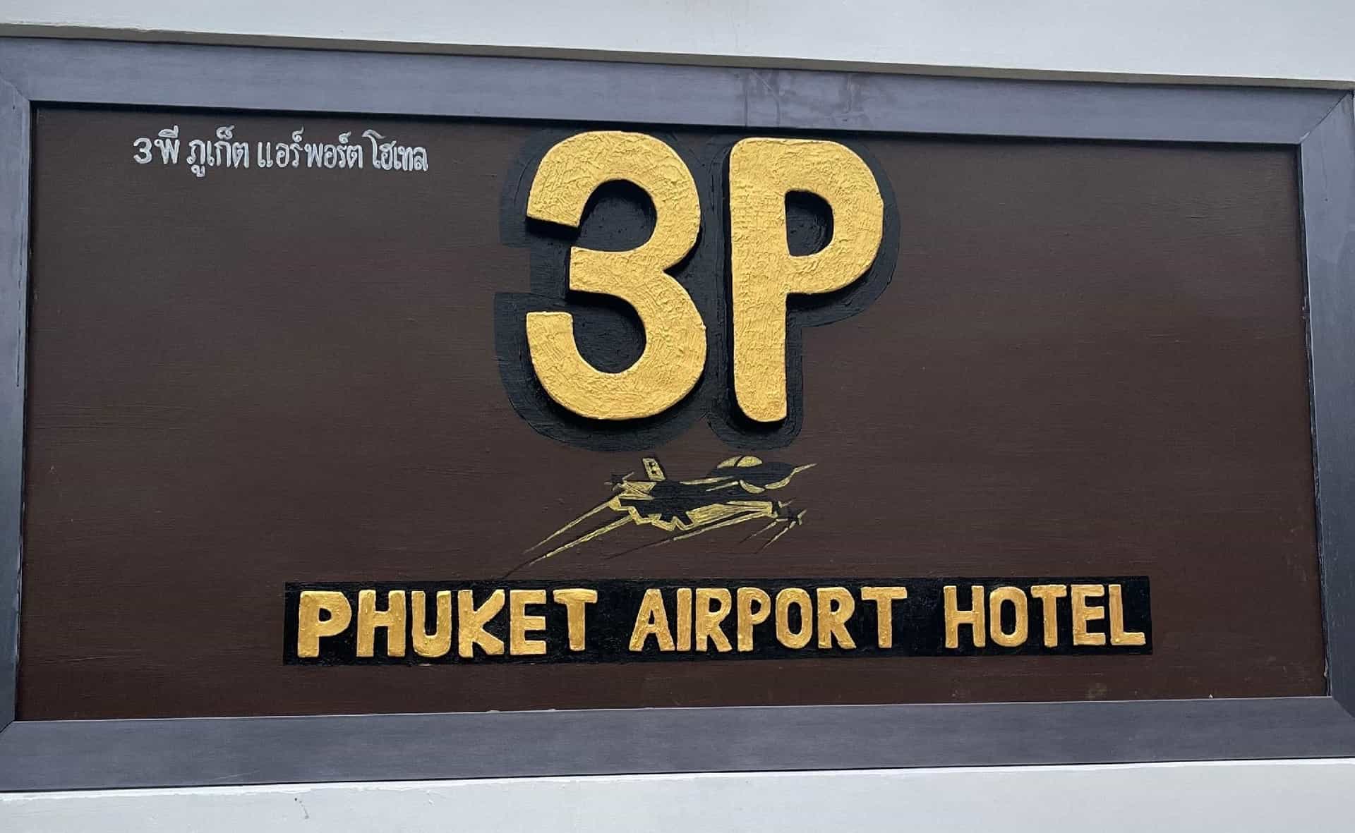 3P Phuket Airport Hotel 3P Phuket Airport Hotel