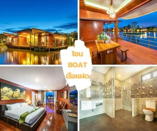 โบ๊ท เฮาส์ บูติก ริเวอร์ไซด์ (Boat House Boutique Riverside)0