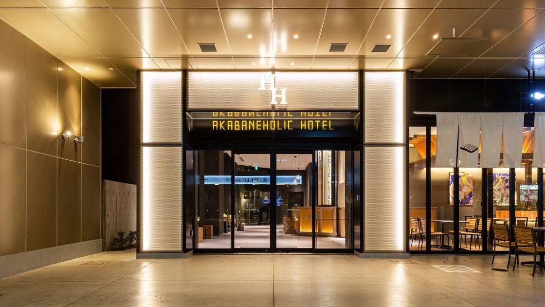 โรงแรมอาคาบาเนะ โฮลิค (Akabane Holic Hotel)0
