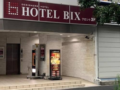 โรงแรม BIX โตเกียว โกทันดะ โรงแรม BIX โตเกียว โกทันดะ