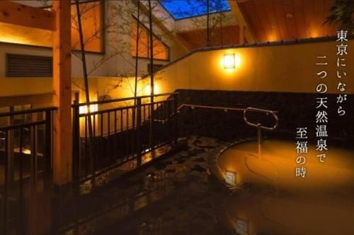 Newly Opend,Shinagawa 5 mins Shibuya 7 mins, Onsen1