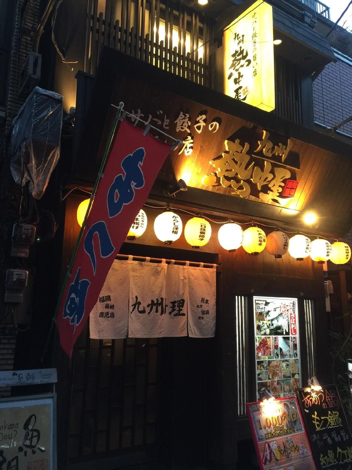 Five min walk from Shinbashi Sta.! Nearby Ginza3