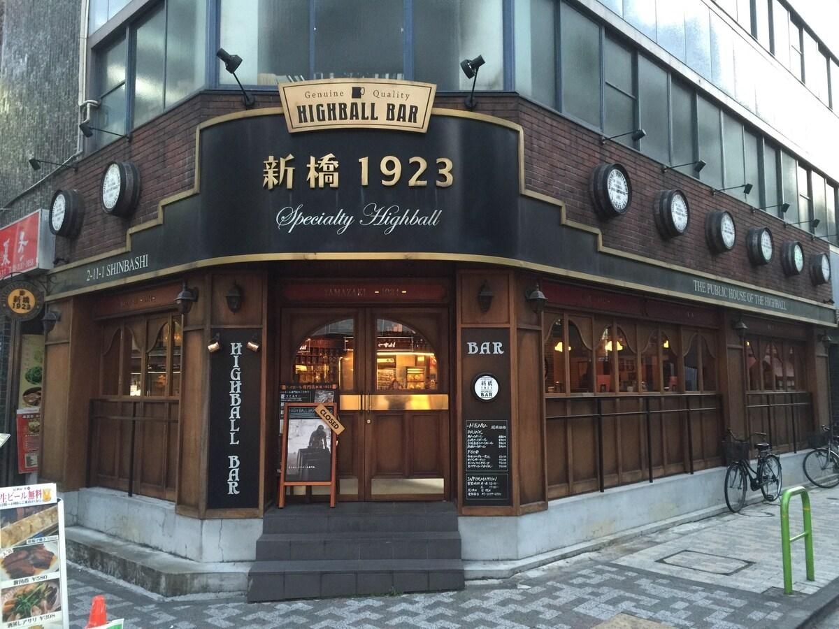 Five min walk from Shinbashi Sta.! Nearby Ginza1