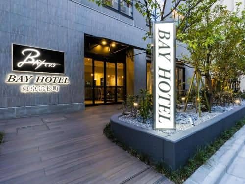 โรงแรมเบย์ โตเกียวฮามามัตสึโจ โรงแรมเบย์ โตเกียวฮามามัตสึโจ