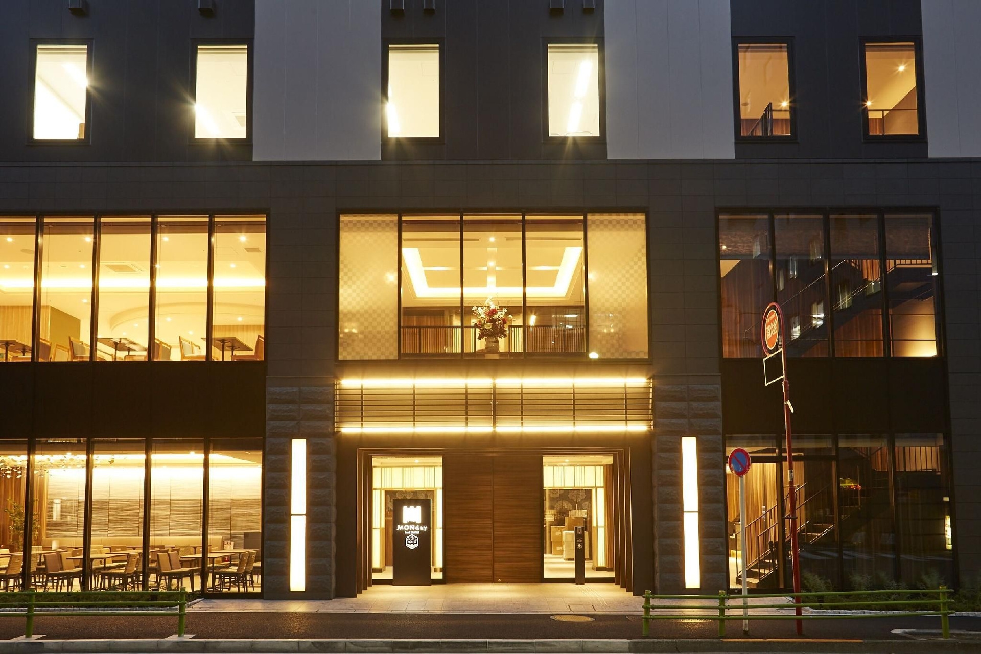 โรงแรมโคโค สึกิจิ กินซ่า (Koko Hotel Tsukiji Ginza)1