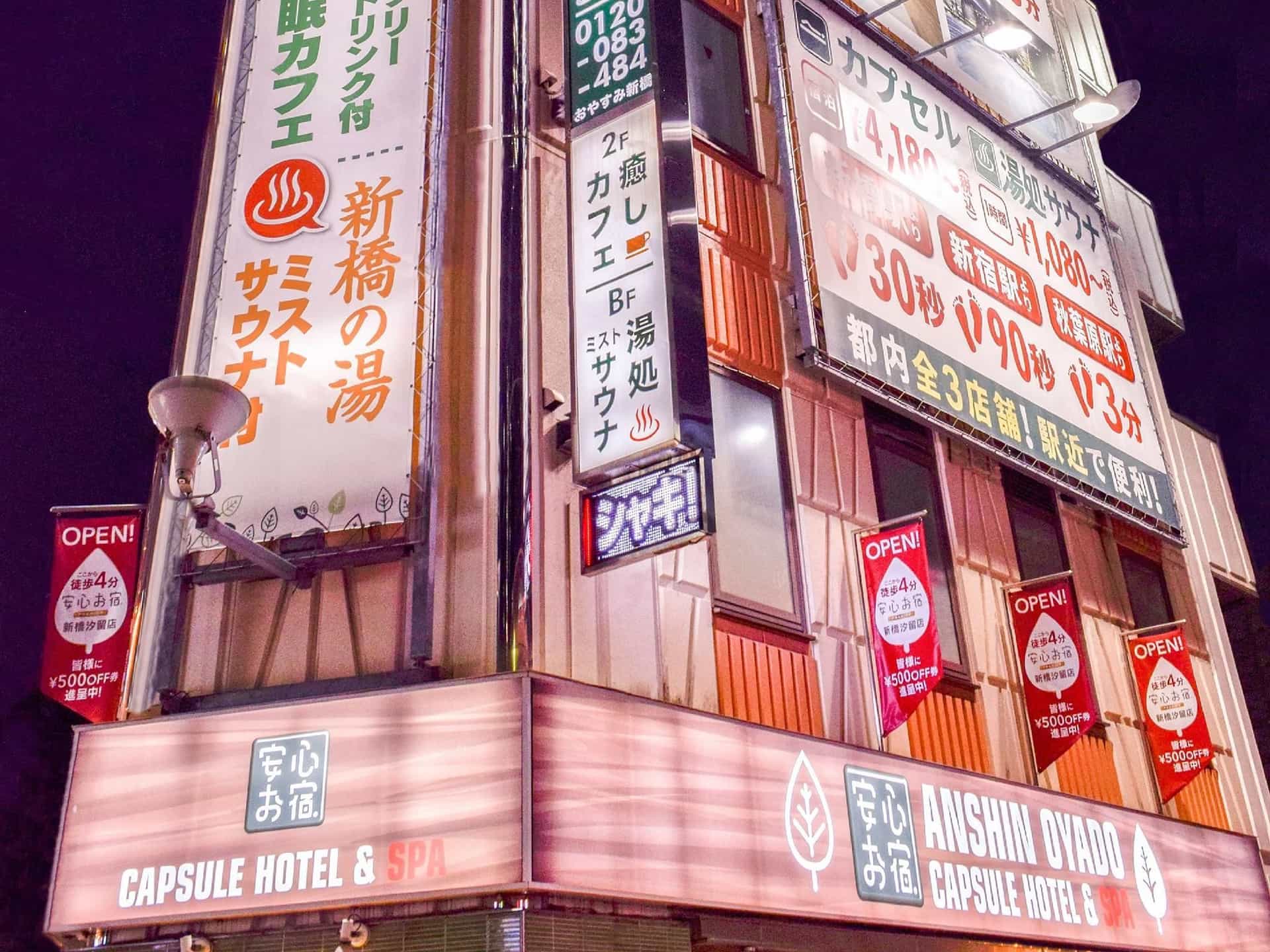 Anshin Oyado Shimbashi Anshin Oyado Shimbashi