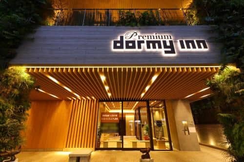 ดอร์มี อินน์ พรีเมียม กินซ่า ฮอตสปริง ดอร์มี อินน์ พรีเมียม กินซ่า ฮอตสปริง