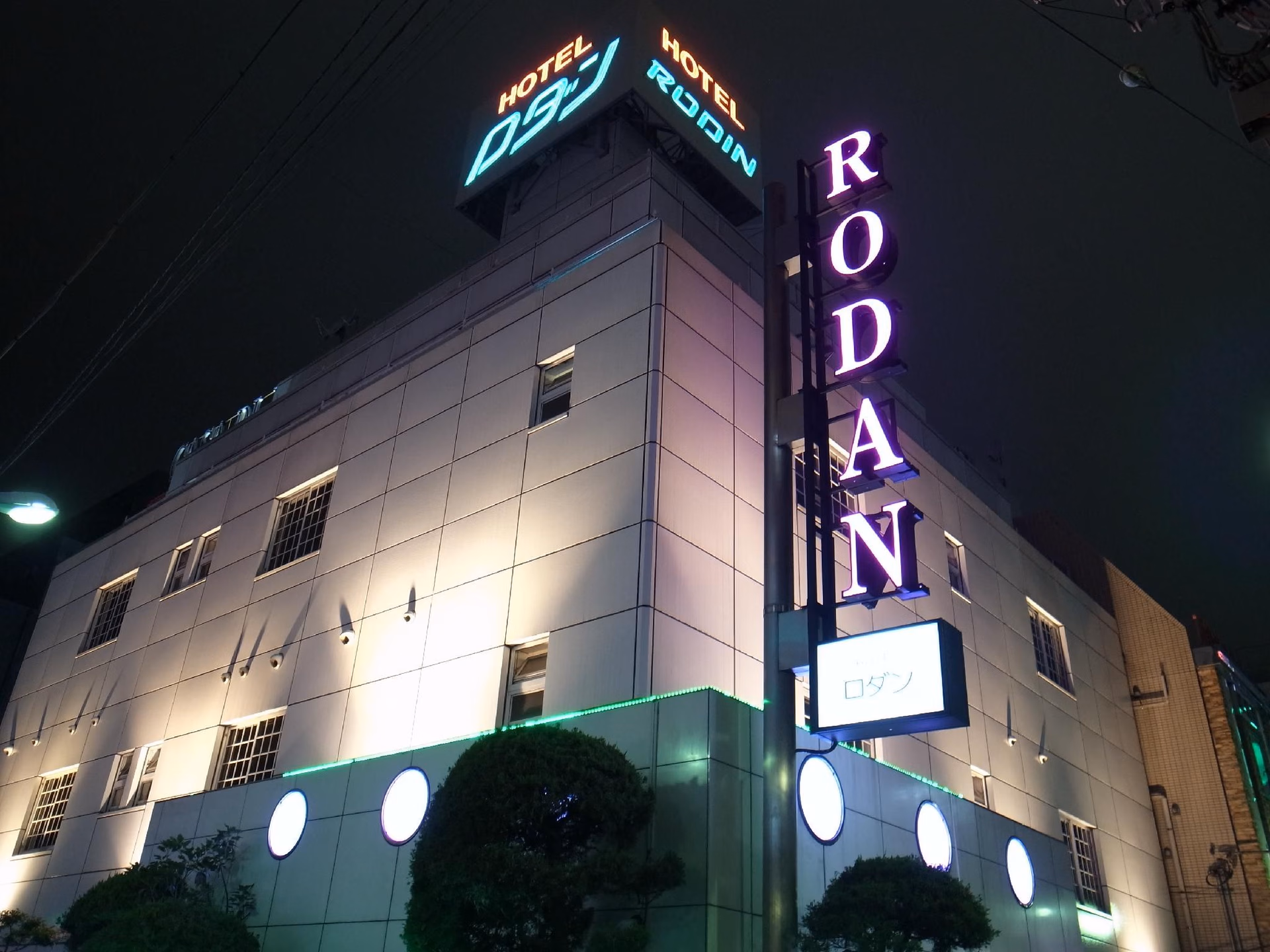 โฮเทล โรแดน (Hotel Rodan)0