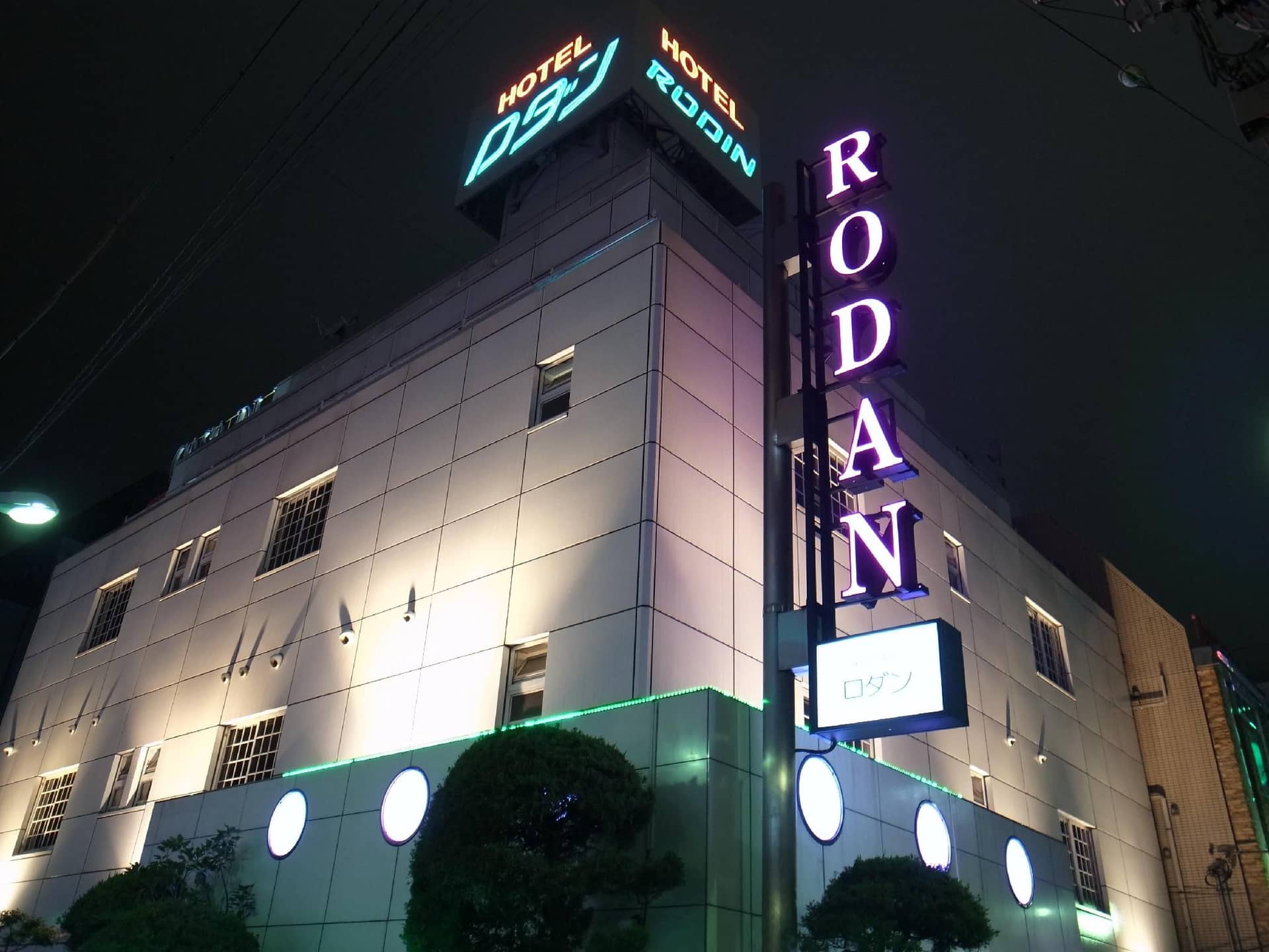 โฮเทล โรแดน โฮเทล โรแดน