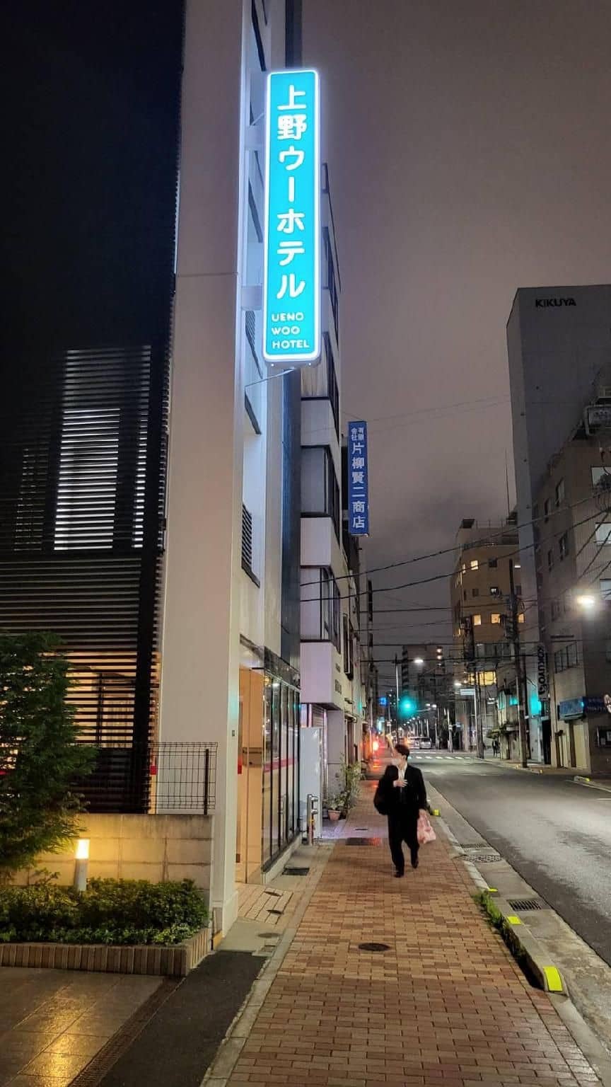 Ueno Woo Hotel Ueno Woo Hotel